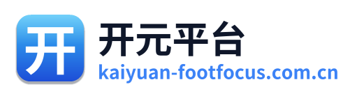 开元平台